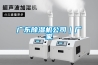 广东香蕉福利视频机公司｜厂家