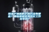 香蕉福利视频干燥机的干燥方法有哪些？哪些原因会导致它工作效率低？