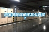 档案馆香蕉福利视频机该怎么选择？