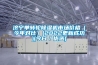济宁单转轮香蕉福利视频机市场价格（今年对比）(2022更新成功)(今日／优选)