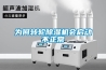为何转轮香蕉福利视频机会启动不正常