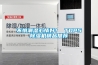不惧潮湿心情好！ TOP5香蕉福利视频机精品推荐