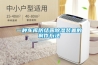 一种车库防结露香蕉福利视频装置的制作方法