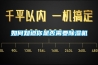 如何知道你是否需要香蕉福利视频机