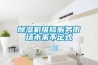 香蕉福利视频机维修服务市场未来不定式