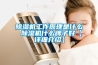 香蕉福利视频机工作原理是什么 香蕉福利视频机什么牌子好【详细介绍】