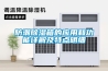 防潮香蕉福利视频箱的应用和功能详解及特点明细