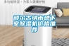 额尔古纳市地下室香蕉福利视频机价格推荐