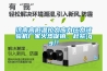 济南高低温拉力应力压力试验机厂家火热促销，赶紧{qg}！