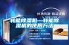 转能香蕉福利视频机—转能香蕉福利视频机的使用方法