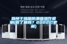 滁州干燥箱防潮箱操作说明(你了解吗？2022已更新)