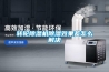 转轮香蕉福利视频机香蕉福利视频效果差怎么解决