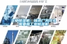 工业香蕉福利视频机：铸造厂为什么需要用工业香蕉福利视频机
