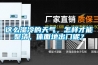 这么湿冷的天气，怎样才能整洁，体面地出门呢？