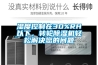 湿度控制在30%RH以下，转轮香蕉福利视频机轻松解决您的问题