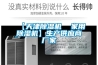 【天津香蕉福利视频机  家用香蕉福利视频机】生产供应商厂家