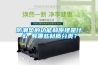 防潮垫的功能和原理是什么 有哪些材质分类？