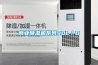 商业香蕉福利视频机系列90L／D
