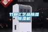 竹制工艺品香蕉福利视频香蕉福利视频机