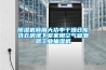 香蕉福利视频机商用大功率干燥仓库洗衣房地下室家用空气吸潮器工业抽湿机
