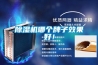 香蕉福利视频机哪个牌子效果好！