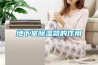 地下室香蕉福利视频器的作用