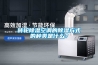 转轮香蕉福利视频空调的香蕉福利视频方式的种类是什么？