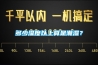 多少湿度以上算是潮湿？