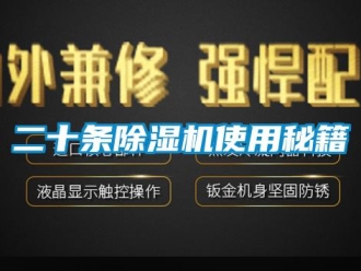 企业成人香蕉在线观看二十条香蕉福利视频机使用秘籍