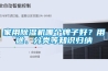 家用香蕉福利视频机哪个牌子好？用途、分类等知识归纳