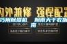 巧用香蕉福利视频机  阴雨天干衣指南