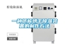 一种纸板烘干香蕉福利视频装置的制作方法