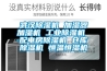 武汉香蕉福利视频机 加湿器加湿机 工业香蕉福利视频机 配电房香蕉福利视频机 仓库香蕉福利视频机 恒温恒湿机