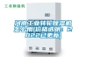 河南工业转轮香蕉福利视频机怎么用(价格透明：2022已更新)