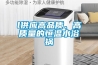 l供应高品质、高质量的恒温水浴锅