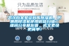 武汉档案室资料库香蕉福利视频机，防潮用香蕉福利视频机使用微信扫描二维码分享朋友圈，成交更快更简单！