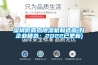 深圳低露点香蕉福利视频机制造商(好企业精选：2022已更新)