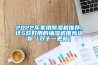 2022年家用香蕉福利视频机推荐，这5款好用的抽湿机推荐给你（双十一更新）