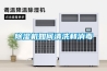 香蕉福利视频机如何清洗和消毒
