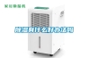 香蕉福利视频有什么好办法吗