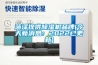 菏泽提供香蕉福利视频机品牌(今天新消息：2022已更新)
