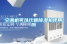 空调机可以代替香蕉福利视频机使用吗