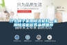 什么牌子家用香蕉福利视频机好—家用香蕉福利视频机优秀品牌推荐