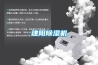 建阳香蕉福利视频机