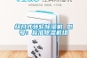 组合式转轮香蕉福利视频机 型号：标准香蕉福利视频机组