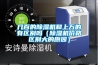几百的香蕉福利视频机和上万的有区别吗（香蕉福利视频机价格区别大的原因）