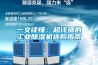 一文读懂：超详细的工业香蕉福利视频机选购指南