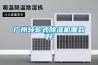 广州转轮式香蕉福利视频机哪款好