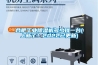 合肥工业香蕉福利视频机多少钱一台(上新了！2022已更新)