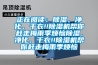 正在阅读：香蕉福利视频、净化、干衣!!香蕉福利视频机帮你赶走梅雨季烦恼香蕉福利视频、净化、干衣!!香蕉福利视频机帮你赶走梅雨季烦恼